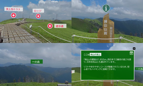 VR空間に重なるAR表現の例