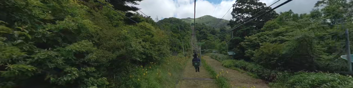 剣山 登山リフト（XRコンテンツ）